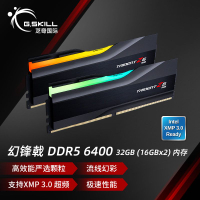 【千羽家居】芝奇ddr5 6400 32GB(16Gx2)電競內存條固態硬盤套裝  鎧俠致態pc