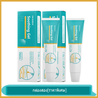 [สินค้าพร้อมส่ง]DR.RERDIA Soothing Gel - โสม ขิง ไผ่ สารสกัดจากธรรมชาติ