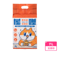 【屋哩Wuli】雙生稻豆腐砂7L(凝結力佳/除臭力佳/豆腐砂)