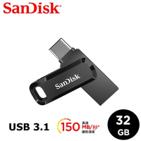 全新版 SanDisk 晟碟 32GB Dual Drive Go USB3.1 Type C 雙用隨身碟(原廠5年保固 150 MB/s)