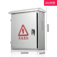 布線箱 不銹鋼配電箱304戶外動力櫃落地抱箍室外防水布線防雨箱『XY12492』