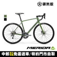 《MERIDA》斯特拉SCULTURA ENDURANCE 300 美利達長程公路車 無附踏板/跑車/長途/環島/彎把/自行車
