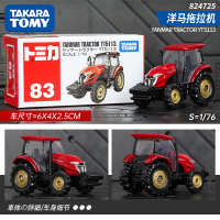 TOMY Xe Hợp Kim Domeika Mô Phỏng Mô Hình Xe Bé Trai Đồ Chơi Lamborghini Xe Thể Thao Xe Cảnh Sát tomi
