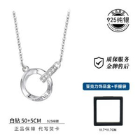 純銀莫比烏斯項鏈 男生男款潮牌百搭痞帥吊墜 白鑽 【精美禮盒】 S925純銀 配證書