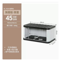 IRIS-陽臺櫃收納櫃戶外儲物置物櫃-ML-450V【經典白灰】