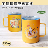 【Disney 迪士尼】316真空不鏽鋼保溫辦公杯/馬克杯/咖啡杯-奇奇蒂蒂 DS-5860CD(450ml SGS檢測合格)(保溫杯