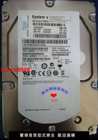 【臺灣公司 超低價】IBM 49Y6103 49y1870 44W2245 600G15K SAS 3.5 ST3600057SS現貨