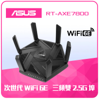 【ASUS 華碩】WiFi 6E 三頻 AXE7800 AiMesh 2.5G埠 路由器/分享器(RT-AXE7800)