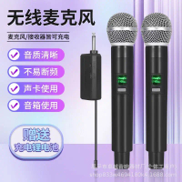 V-Division Wireless Microphone One-to-Two Sound Card Live Streaming Mobile KTV Singing Performance A