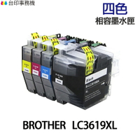 Brother LC3619XL 四色 相容墨水匣 《適用 J3930DW》
