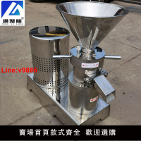 【台灣公司 超低價】全不銹鋼膠體磨 花生醬芝麻醬食品研磨機 辣椒醬果蔬醬商用磨漿機