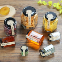 六角玻璃瓶罐頭瓶子耐高溫食品級裝蜂蜜含蓋子帶蓋密封儲物辣椒醬