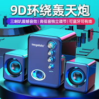 音響 話筒 麥克風Q8臺式電腦音響家用重低音炮臺式機筆記本藍牙音響大音量有線喇叭