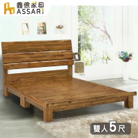 ASSARI-阿卡其相思木實木床架(雙人5尺)