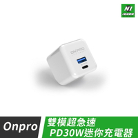 ONPRO 30W 充電器 Type-C 旅充 快充 1A1C PD 充電頭 適用 iphone 14 小米【APP下單9%點數回饋】