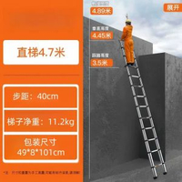 家用摺疊不鏽鋼伸縮梯子多功能伸縮人字梯梯子加厚竹節便攜升降梯