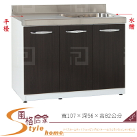 《風格居家Style》(塑鋼材質)3.5尺左平檯右水槽/廚房流理檯-胡桃/白色 175-06-LX
