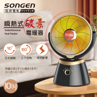 【日本SONGEN】松井10吋瞬熱式碳素電暖器/暖氣機/電暖扇/循環扇(SG-A60TY)