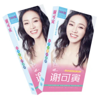 THE9 Youth With You 2 Xie Keyin Postcards 708 Photobook Card Peripheral Long Postcard