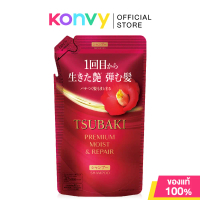 [จัดส่งทันที] Tsubaki Premium Moist & Repair Shampoo Refill 300ml ซึบากิ แชมพูสูตรมอบความชุ่มชื้นให้