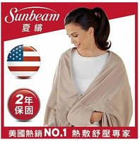 美國Sunbeam柔毛披蓋式電熱毯優雅駝