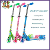 🛴สกู๊ตเตอร์เด็ก 3ล้อ ล้อมีไฟ พับได้ สกู๊ตเตอร์ Scooter ขาไถเด็ก