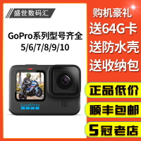 GoPro Hero11/10/9/8/7Black運動相機silver摩托騎行記錄儀防抖超