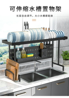 伸縮廚房水槽置物架多功能不銹鋼瀝水碗架水池上方碗碟碗筷收納架