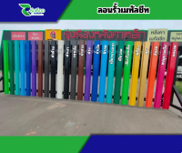 ลอนรั้วเมทัลชีท กว้าง10CM ความยาว 60CM เลือกสี ได้ (1มัด 5แผ่น) พร้อมส่ง