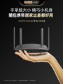TOTOLINK A720R AC1200 雙頻無線路由器 迷你設計 壁掛式 4天線