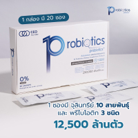 ระวังของปลอม! 10 probiotics ปรับสมดุลลำไส้ 10probiotics CEO Factory เท็นโปรไบโอติก