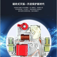 Suis Udara Siri 2025DZ47S Suis Perlindungan Kebocoran Isi Rumah Miniatur 63A Kebocoran DC Elektrik R