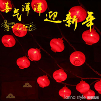 紅燈籠串燈 2022春節小彩燈 led過年新年家用裝飾閃燈燈串中國結 幸福驛站