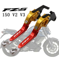 【摩配】 適用 FZS150 FZS 150 V2 V3 專用車型直上 摩托車改裝配件 CNC鋁合金 剎車離合拉桿