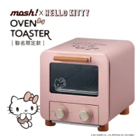 【日本 mosh！】烤箱 M-OT1 HELLO KITTY 限量款(烤箱)