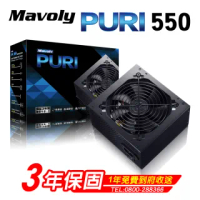【Mavoly 松聖】PURI系列 550W電源供應器(三年保固/)
