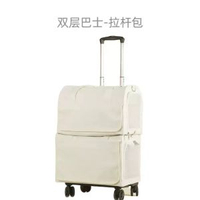 全城熱賣 - 寵物拉杆箱雙層巴士行李箱貓包2025新款外出便攜兩只貓咪狗狗背包（平行進口）