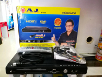 ส่งฟรี AJ เครื่องเล่น DVD USB MP3 HDMI รุ่น D222 - สีดำ รีโมท รับประกัน 1ปี แถมสาย HDMI CS HOME ดำ