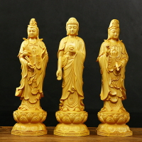 黃楊木雕 觀音佛像擺件西方三聖實木雕刻工藝品家居擺件送禮精品