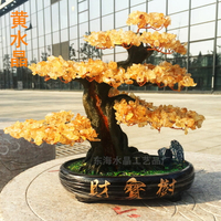 天然黃紫粉水晶樹寶石擺件送禮物飾品可愛工藝品原石家居玄關開業