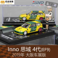 INNO 1:64 Civic EF9 JDM Collection of die-cast alloy car decoration model toys