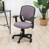 【ADS】鋼鐵人時尚貓抓皮活動扶手電腦椅/辦公椅(薰紫色)