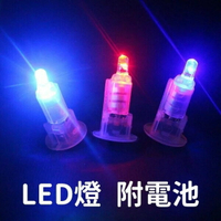 七彩閃燈 LED燈泡組 (內附電池)/一個入(定20) 燈籠LED燈 燈籠照明用 蠟燭高亮燈珠 燈珠 燈蕊 燈心 蠟燭 燈籠小燈泡 led燈泡 -CF137142