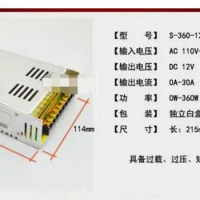 200pcs/ lot! High Quality 110V/220V to 12V 30A 360W Switch Power Supply Driver for LED Strip Light Display Electric Circuit