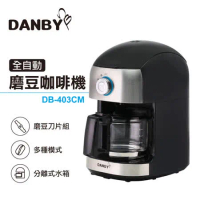 【DANBY丹比】全自動磨豆咖啡機 DB-403CM