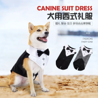 寵物婚慶用品狗狗西裝禮服帥氣紳士柴犬衣服透氣不悶熱中型犬衣服