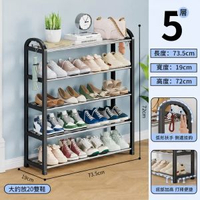 鞋架子門口多層家用金屬鞋架收納經濟型宿舍組合室內鞋柜簡易
