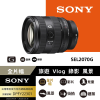 【Sony 索尼】FE 20-70mm F4 G SEL2070G 全片幅 超廣角標準變焦鏡 公司貨(保護鏡蔡司噴霧..好禮)