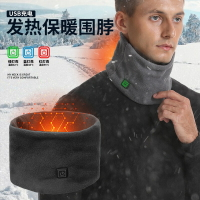 三檔搖粒絨USB電發熱圍巾脖套男女頸部防寒保暖電加熱圍脖