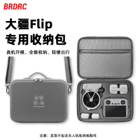 กระเป๋าเก็บของแบบพลิกได้, เข้ากันได้กับ DJI, กระเป๋าถือ, กระเป๋าสะพายไหล่เดียวแบบพกพา, พร้อมซิปสองปล
